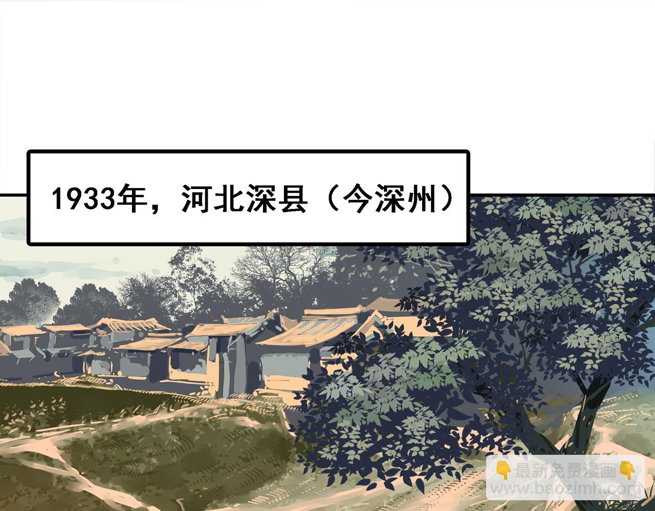 第十话 医人医国小少年成长之路(1/3)-第11话