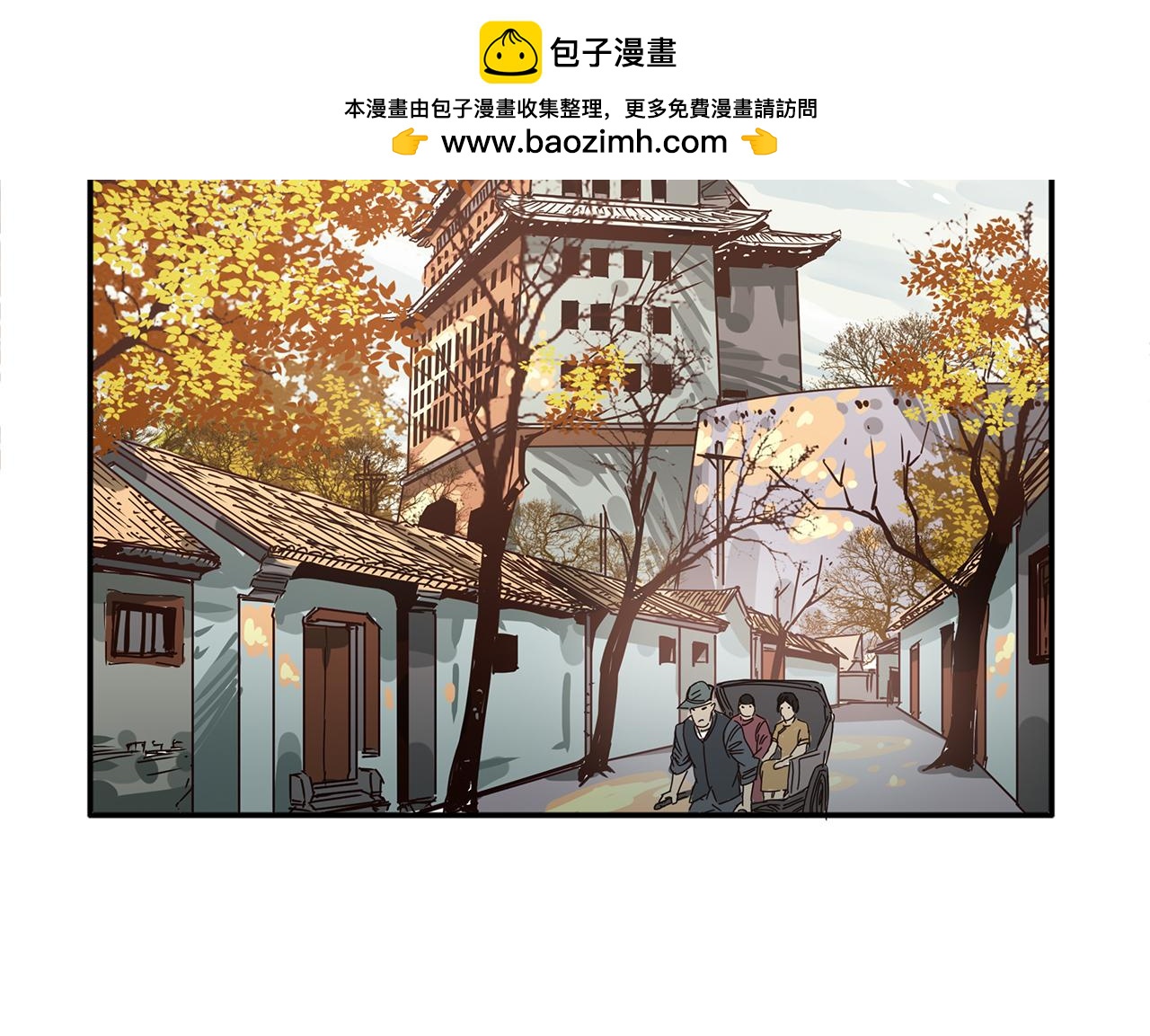 第十二话 潜伏者最危险的时刻！(1/3)-第13话