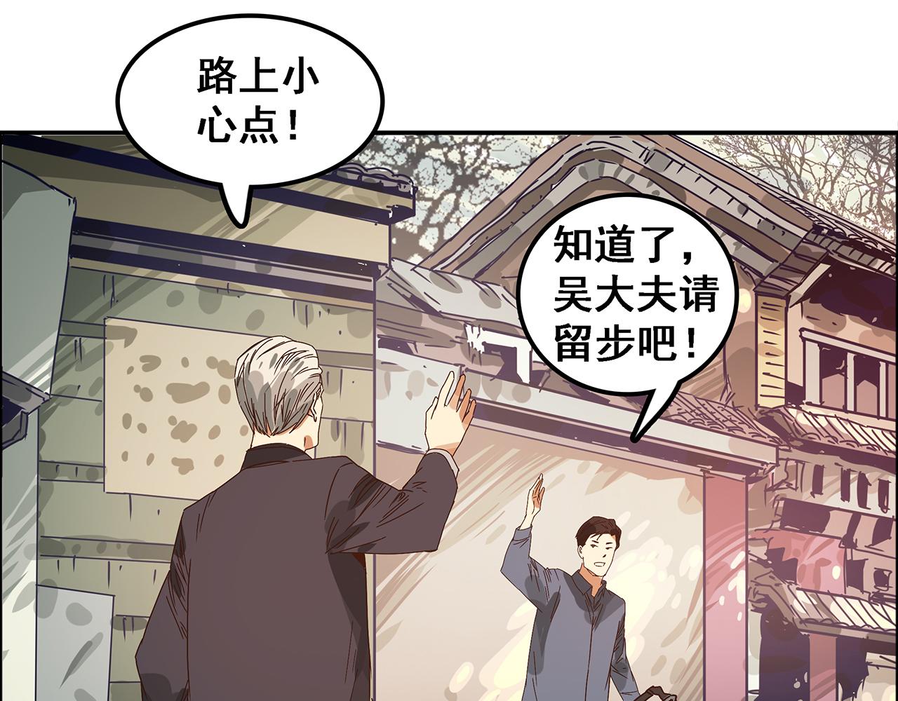 第十二话 潜伏者最危险的时刻！(1/3)-第13话