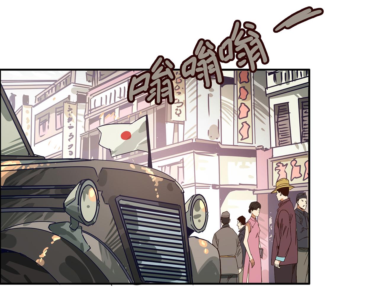 第十二话 潜伏者最危险的时刻！(1/3)-第13话