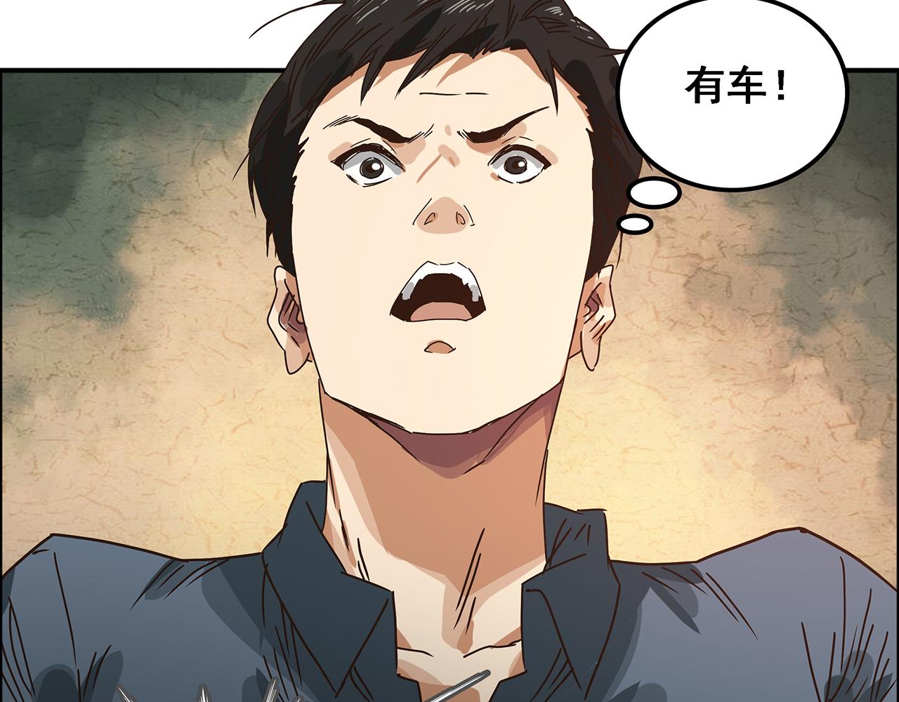 第十二话 潜伏者最危险的时刻！(1/3)-第13话