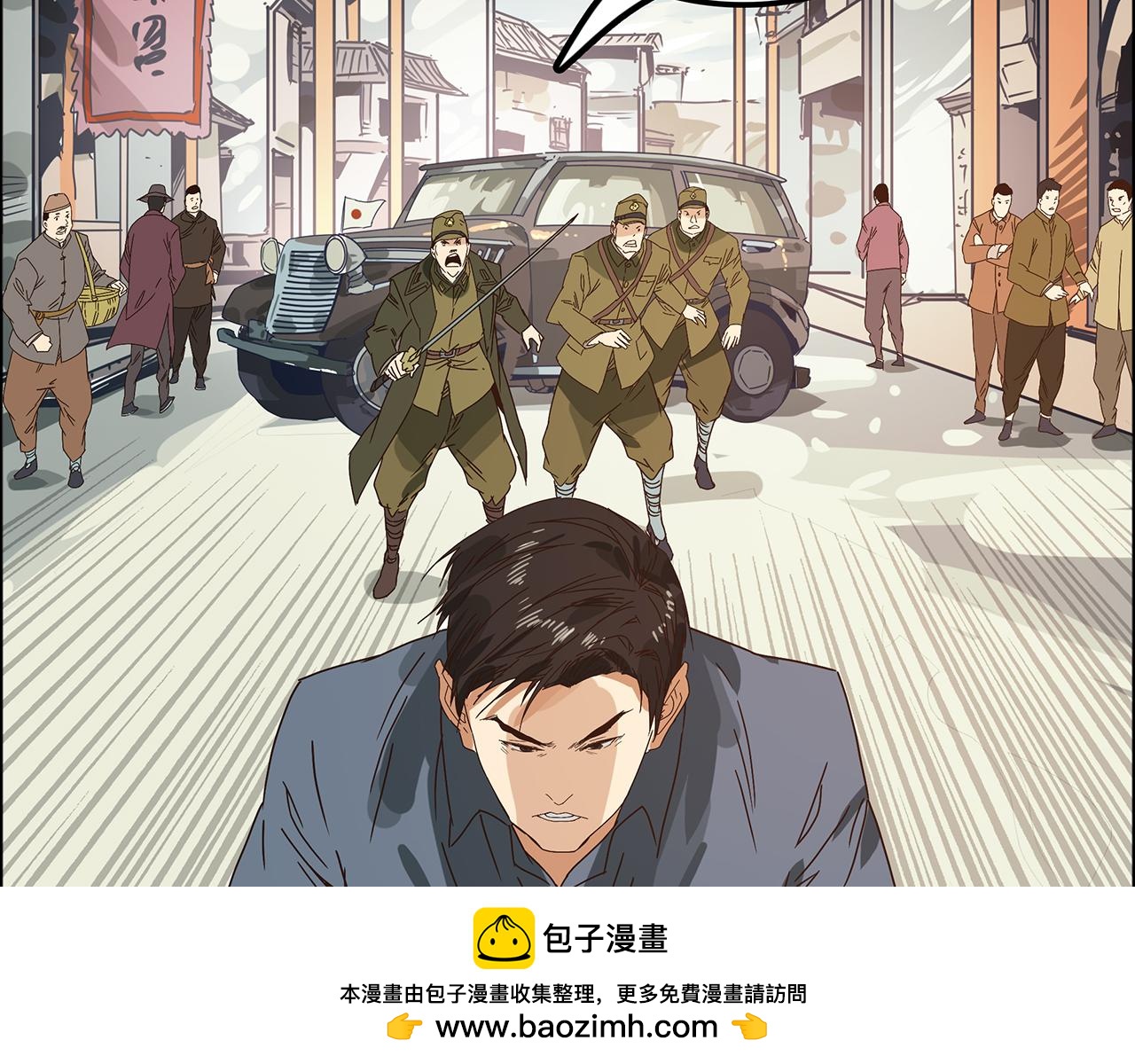 第十二话 潜伏者最危险的时刻！(1/3)-第13话