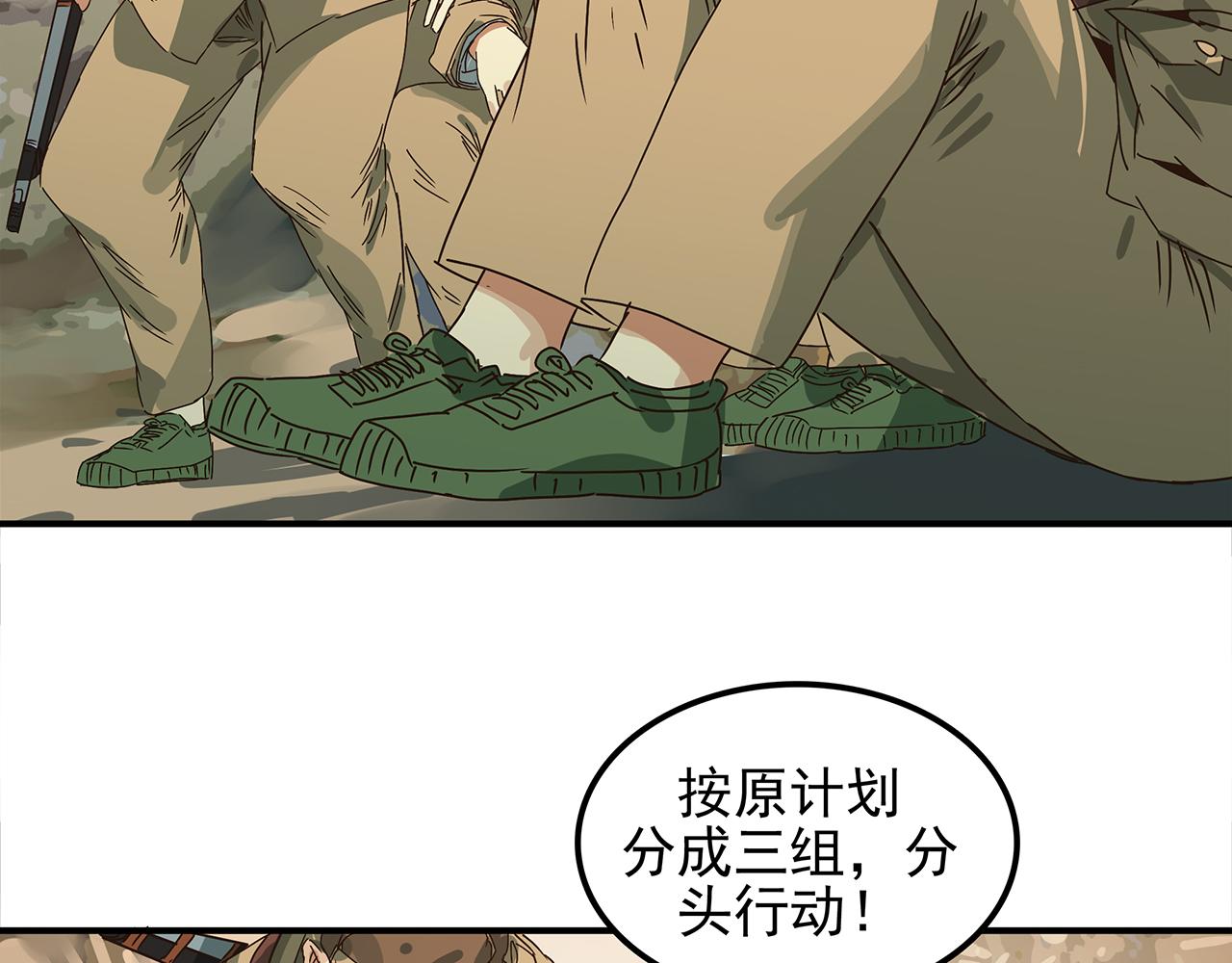 第十四话 钢铁与钢铁之躯的较量(1/4)-第15话