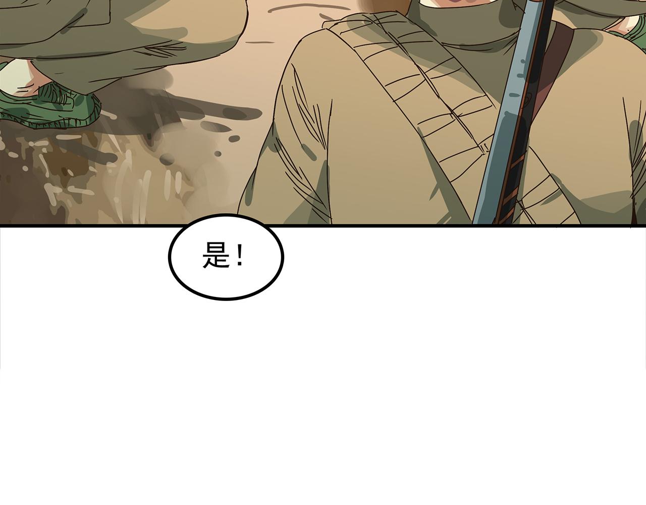 第十四话 钢铁与钢铁之躯的较量(1/4)-第15话