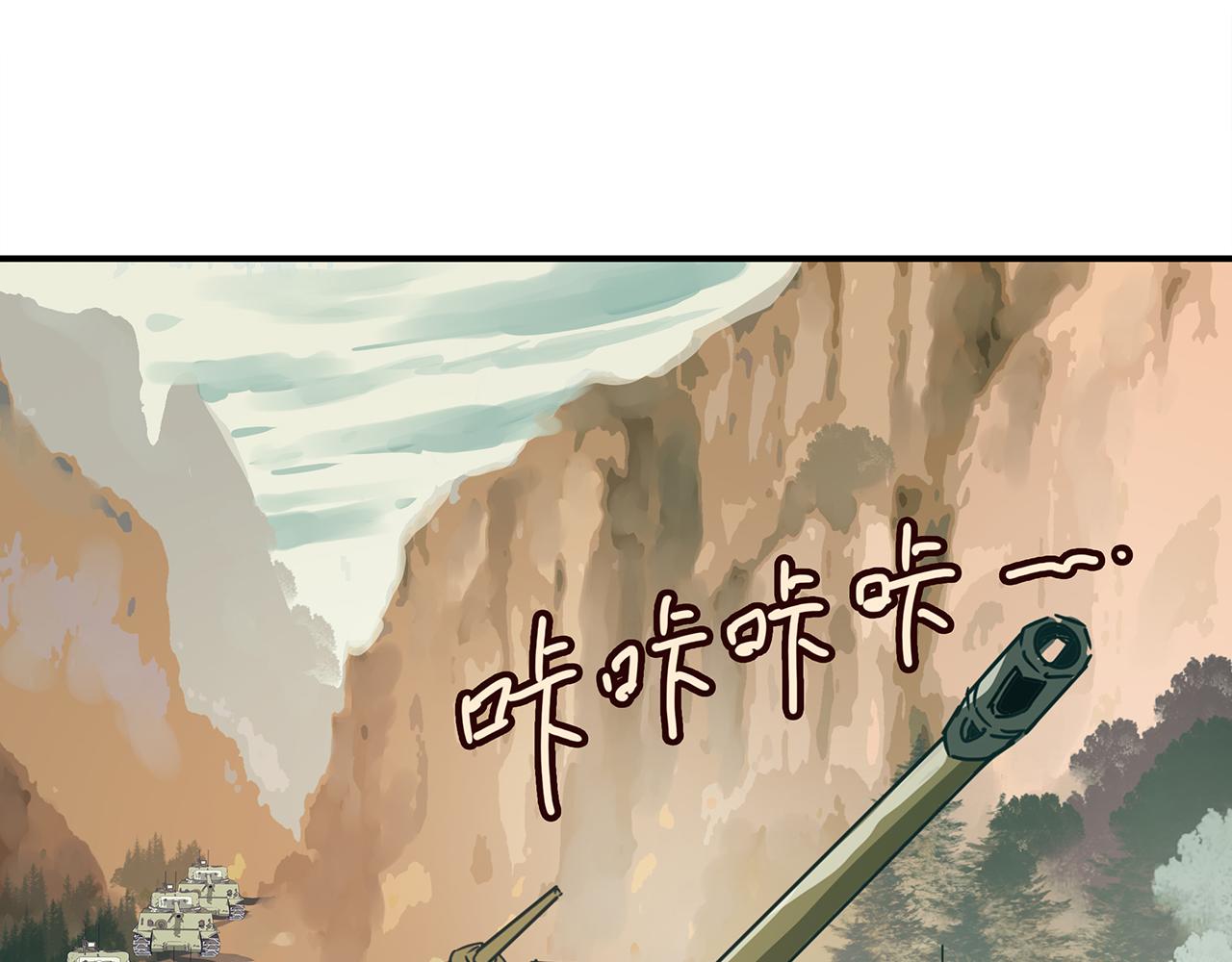 第十四话 钢铁与钢铁之躯的较量(1/4)-第15话