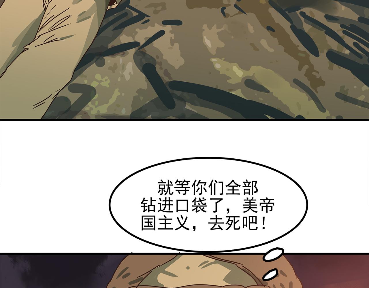 第十四话 钢铁与钢铁之躯的较量(1/4)-第15话