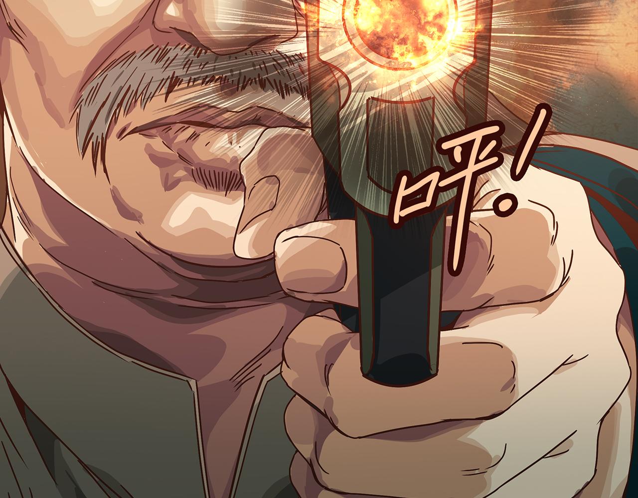 第十六话  绝不叛降！(1/3)-第17话