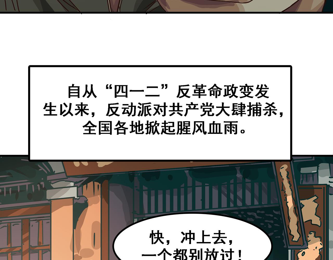 第十六话  绝不叛降！(1/3)-第17话