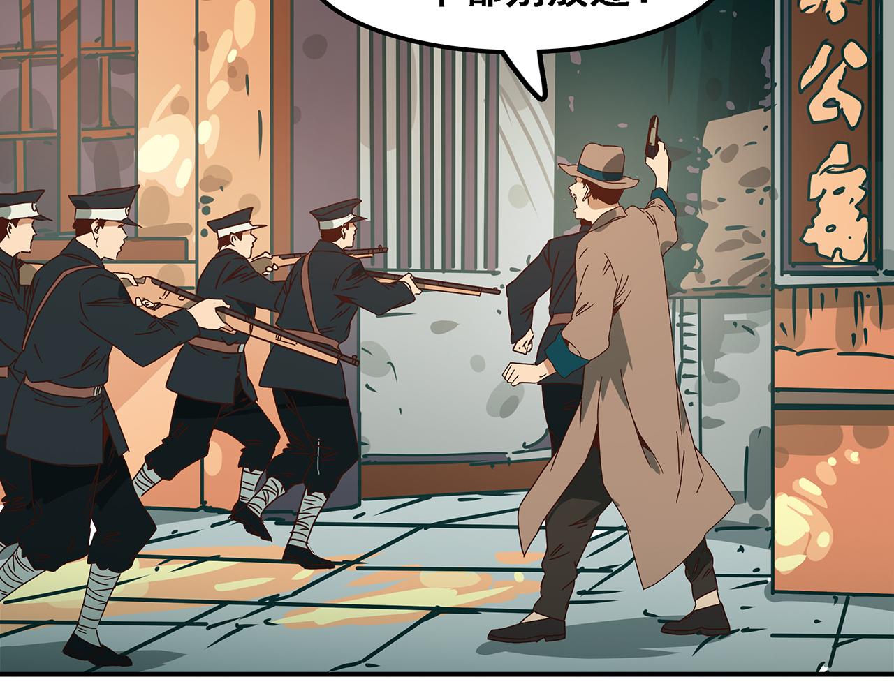 第十六话  绝不叛降！(1/3)-第17话