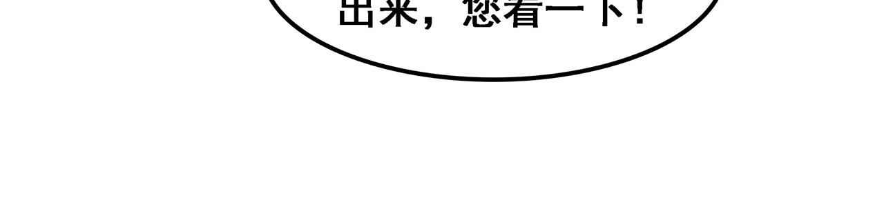 第十六话  绝不叛降！(1/3)-第17话