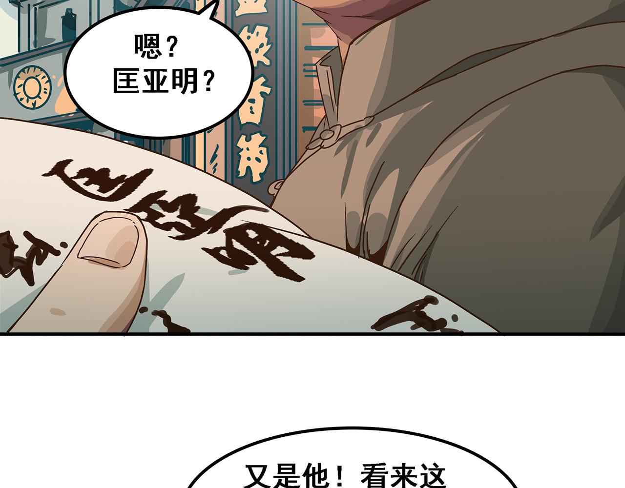 第十六话  绝不叛降！(1/3)-第17话