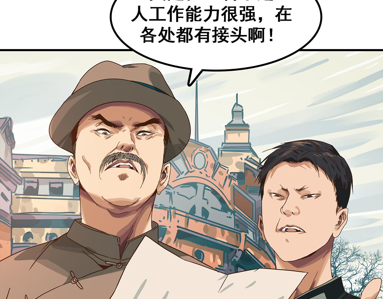 第十六话  绝不叛降！(1/3)-第17话