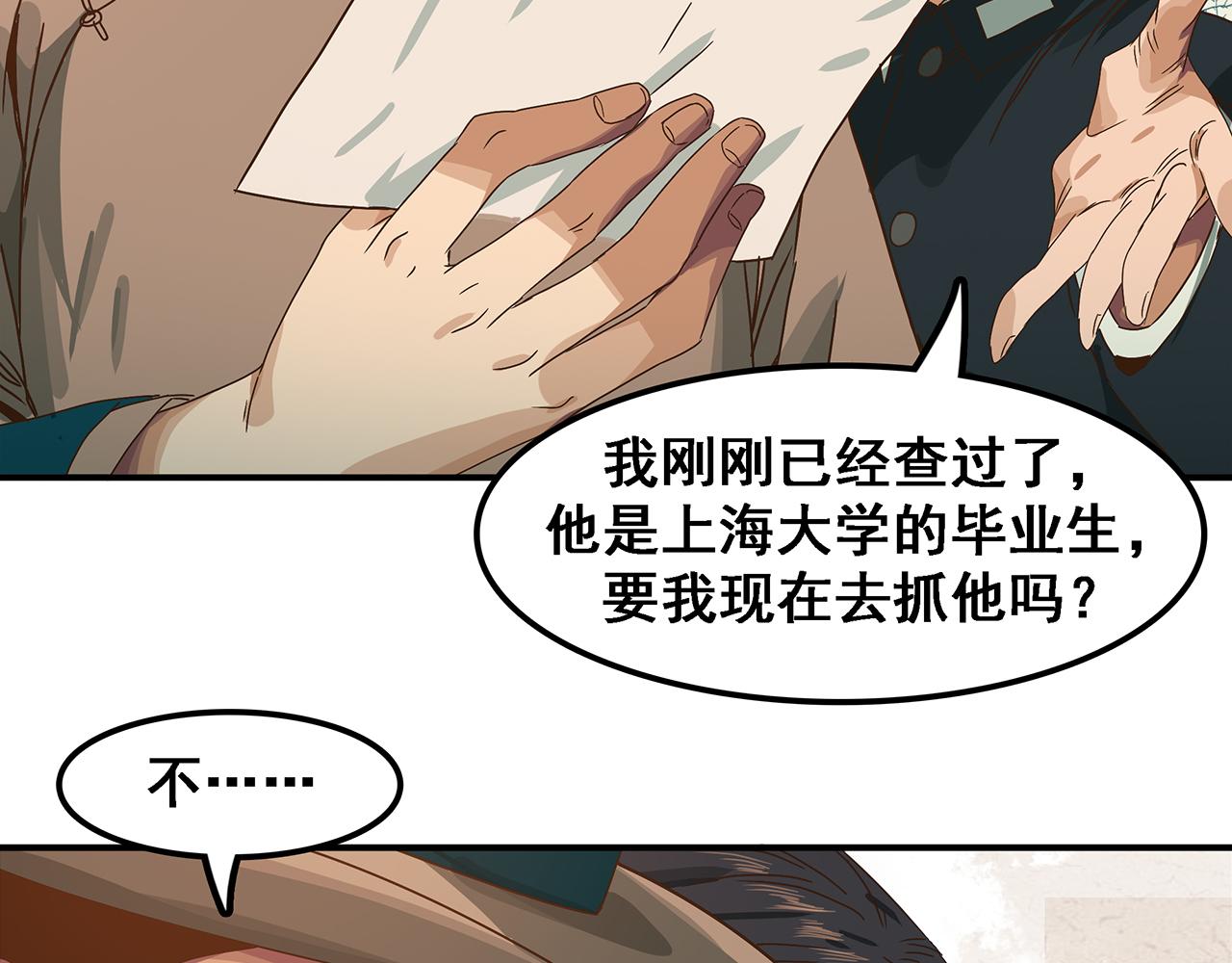 第十六话  绝不叛降！(1/3)-第17话