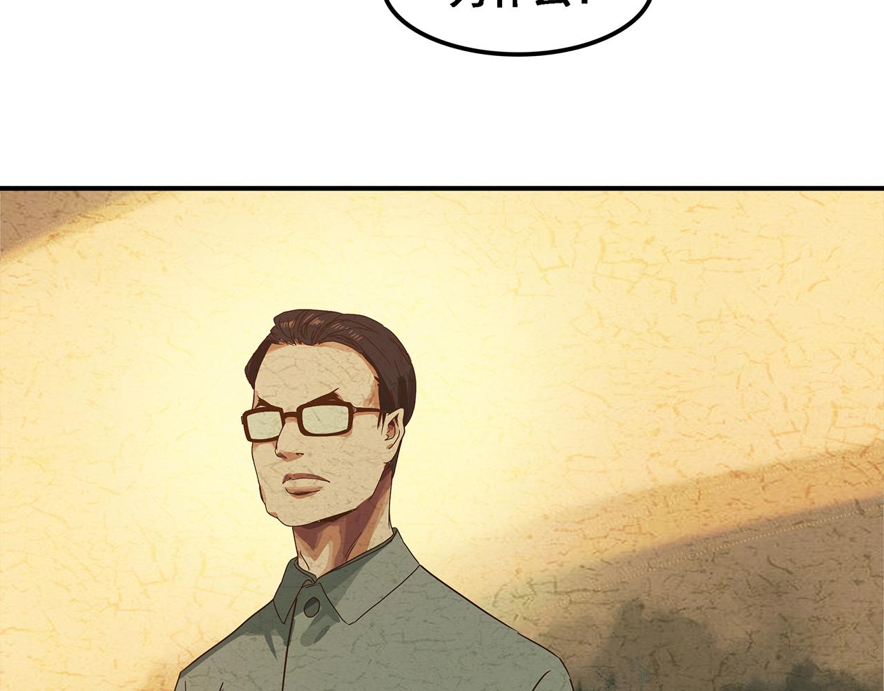 第十六话  绝不叛降！(1/3)-第17话