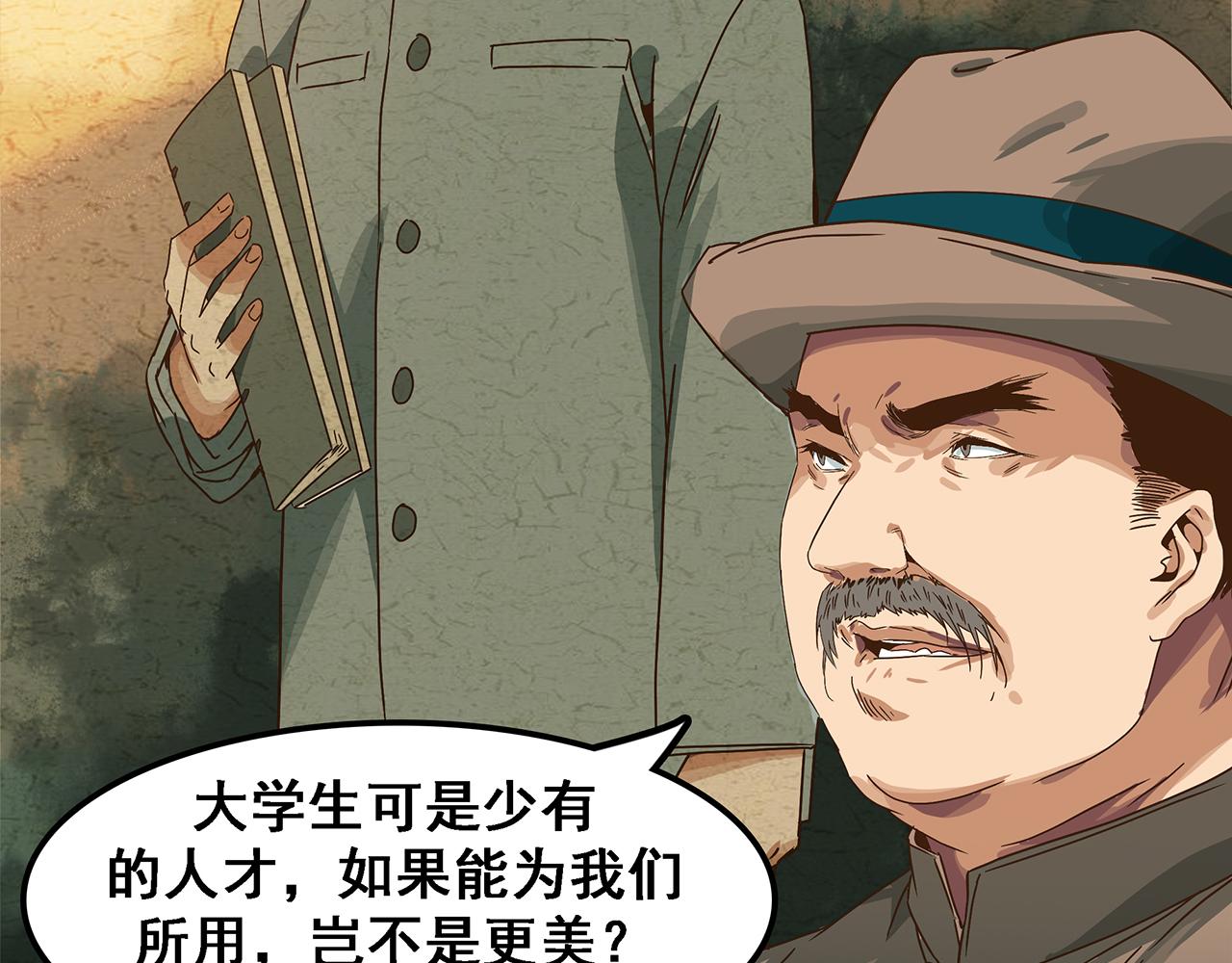 第十六话  绝不叛降！(1/3)-第17话