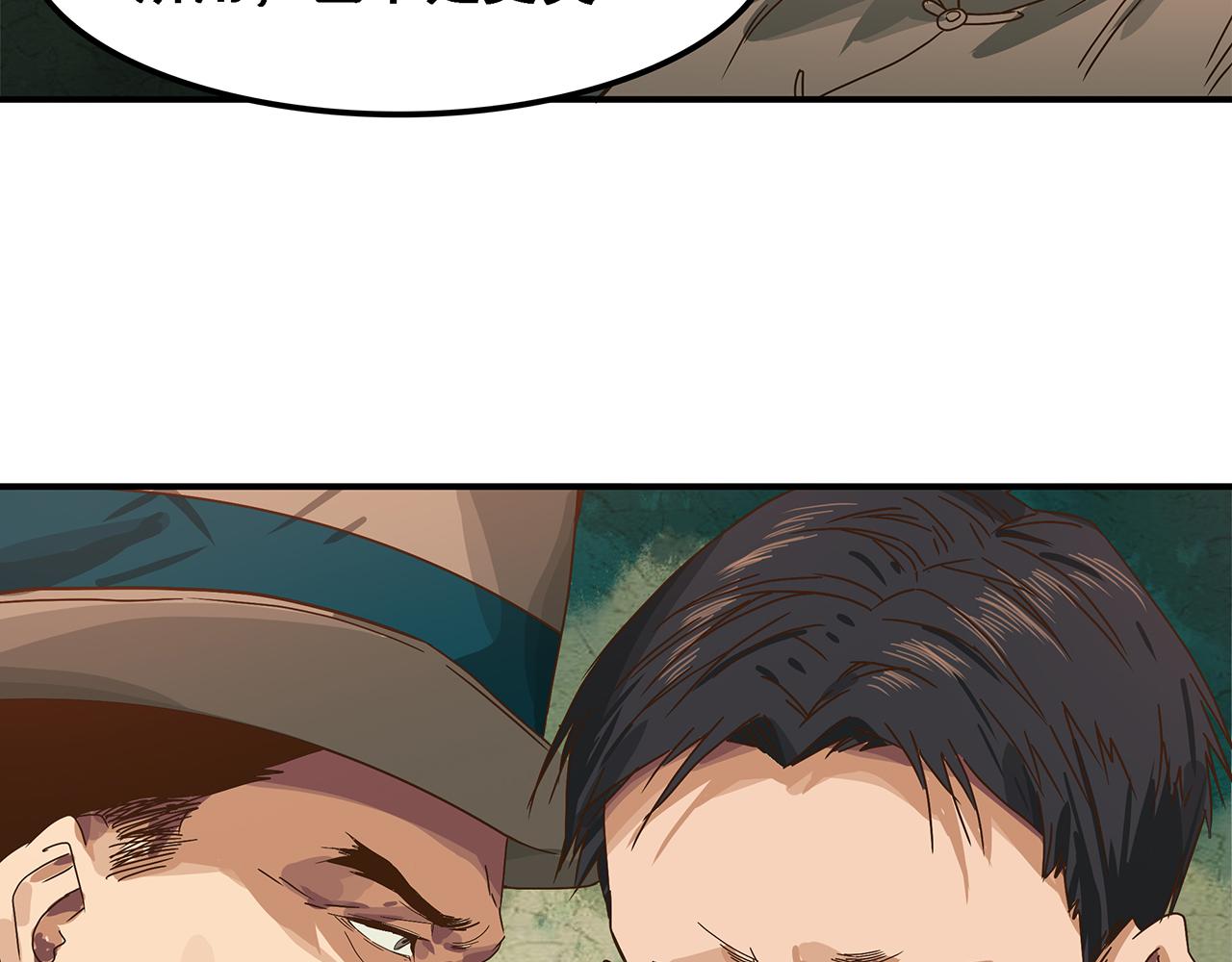 第十六话  绝不叛降！(1/3)-第17话