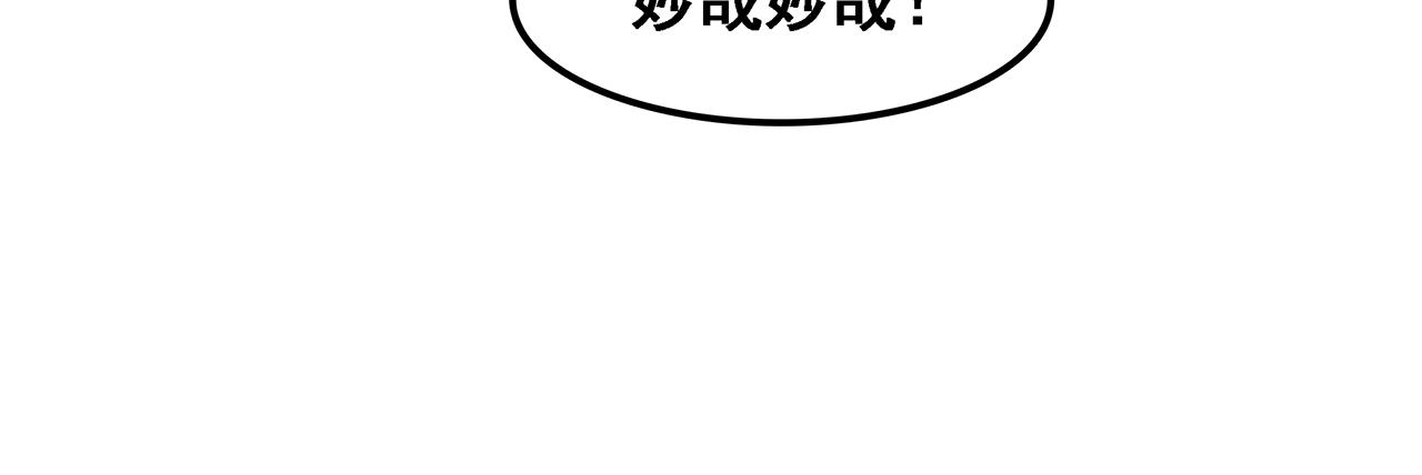 第十六话  绝不叛降！(1/3)-第17话