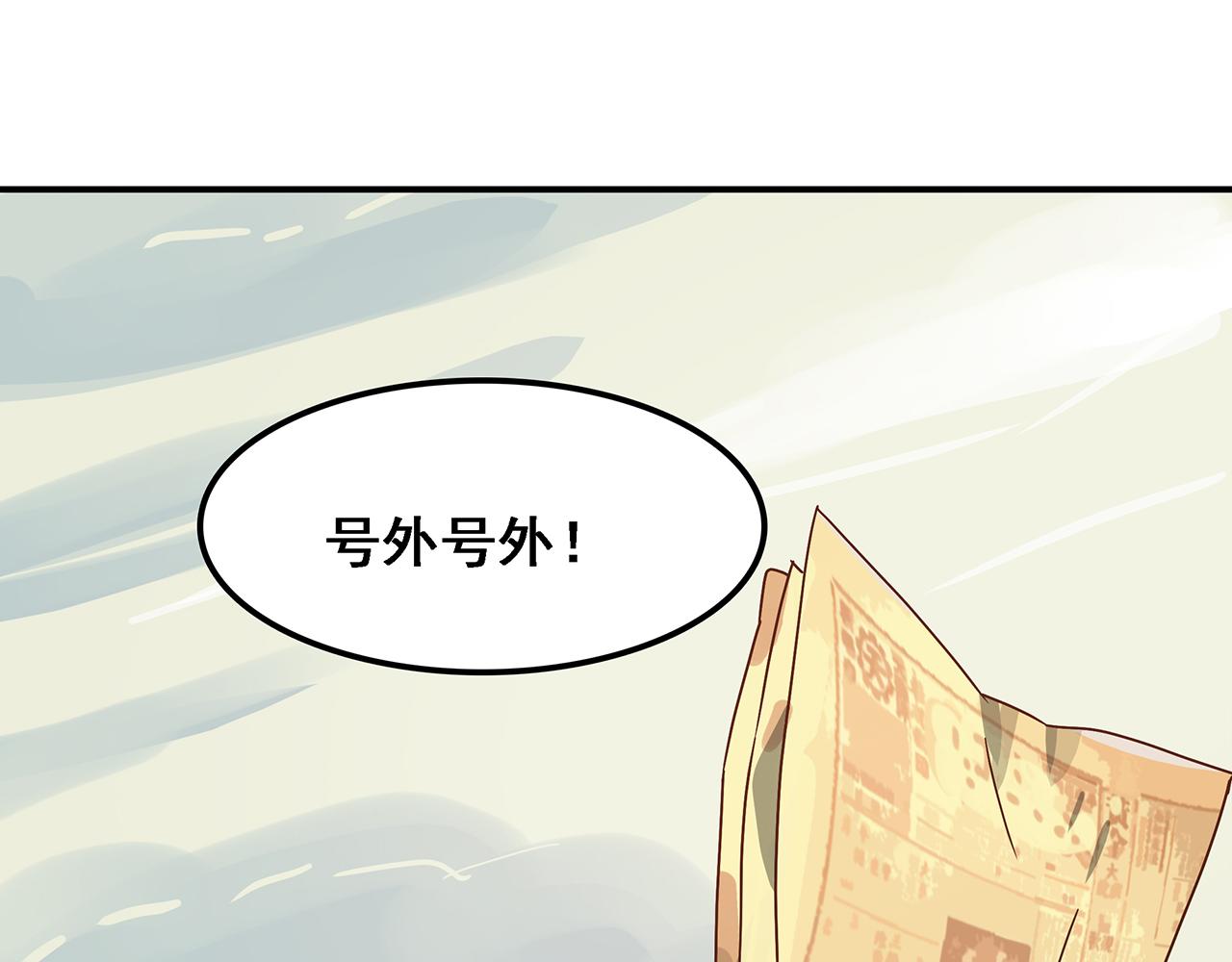 第十六话  绝不叛降！(1/3)-第17话