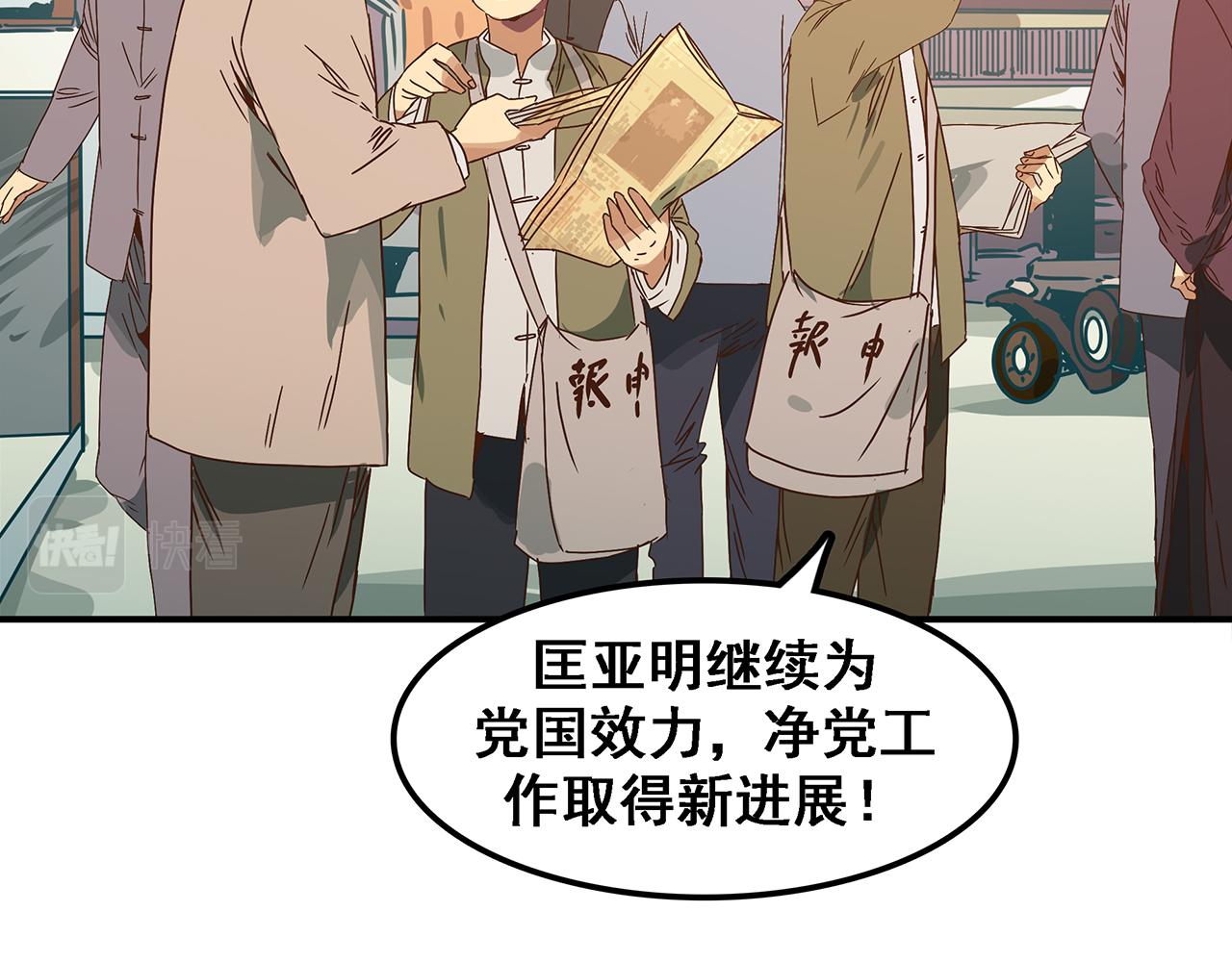 第十六话  绝不叛降！(1/3)-第17话