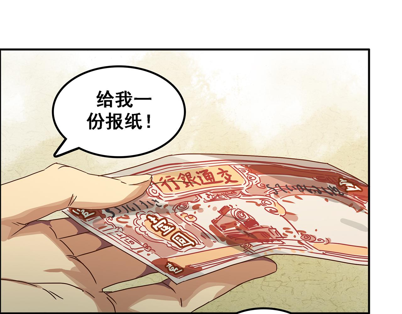 第十六话  绝不叛降！(1/3)-第17话