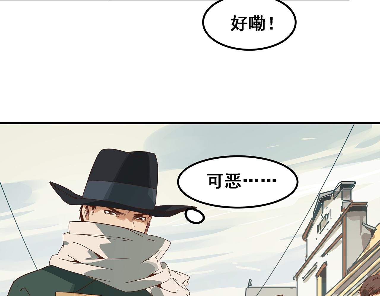 第十六话  绝不叛降！(1/3)-第17话