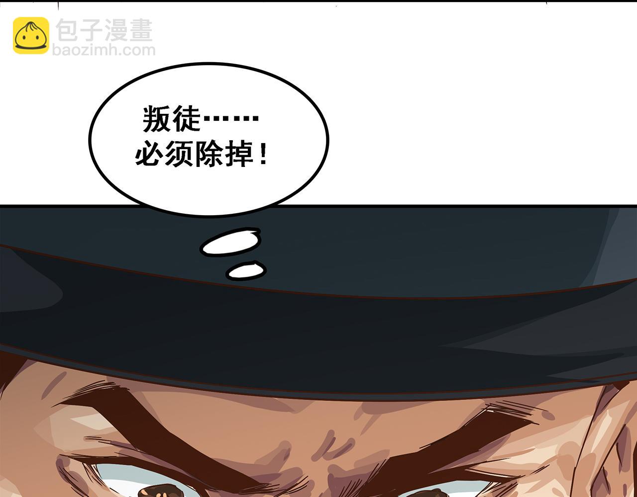 第十六话  绝不叛降！(1/3)-第17话