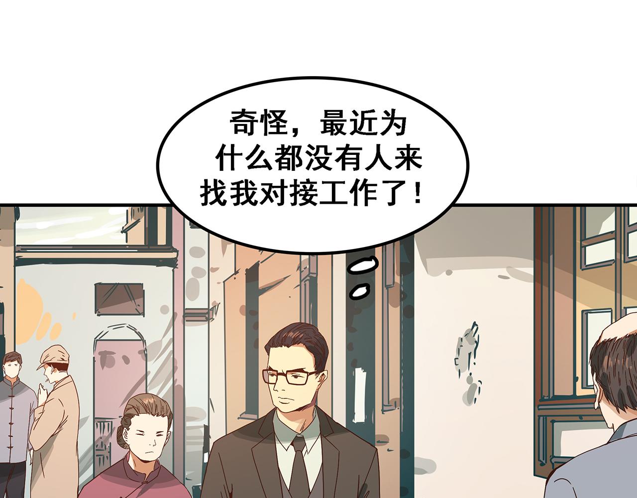 第十六话  绝不叛降！(1/3)-第17话