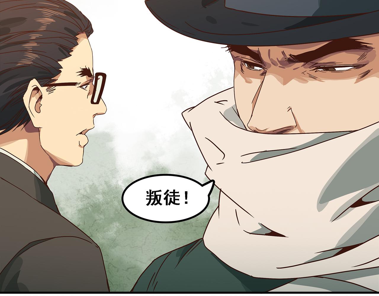 第十六话  绝不叛降！(1/3)-第17话