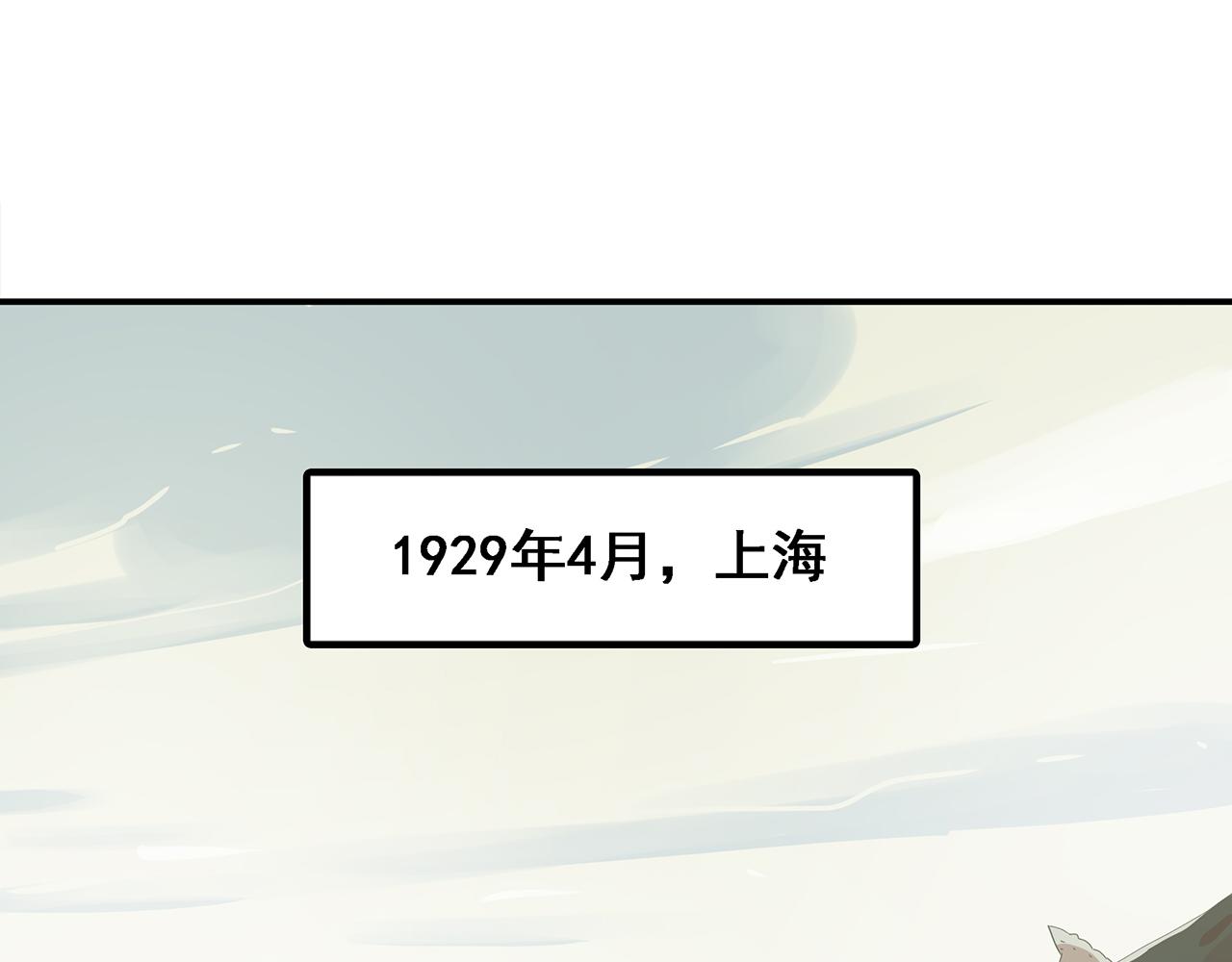 第十六话  绝不叛降！(1/3)-第17话