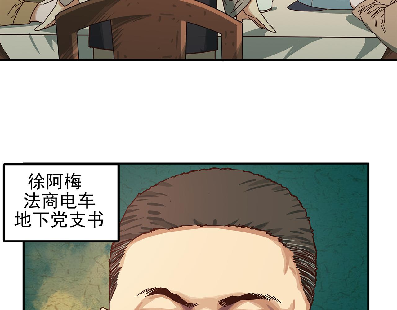 第十八话 我的信仰你买不了！(1/4)-第19话