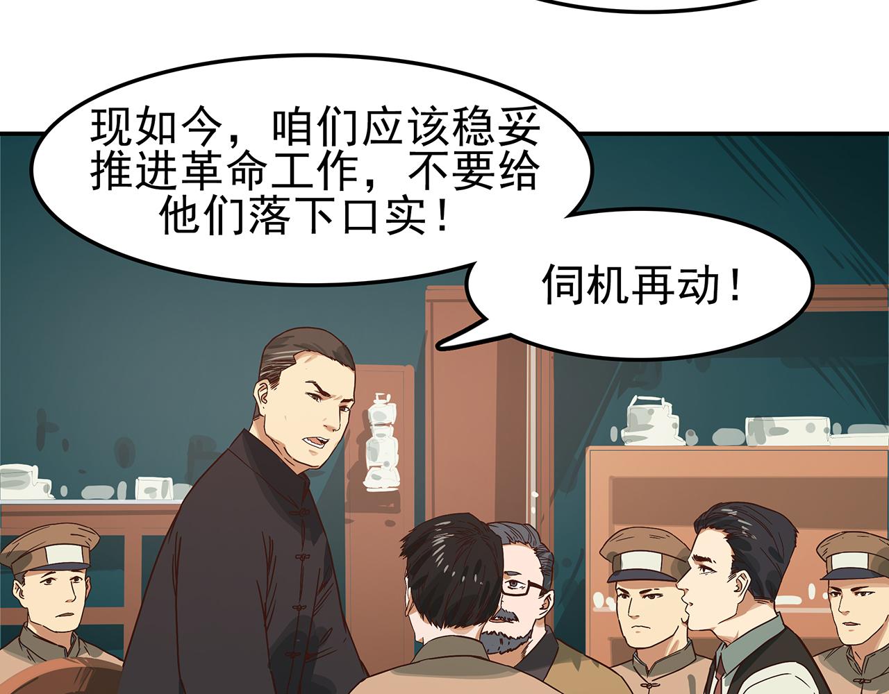 第十八话 我的信仰你买不了！(1/4)-第19话