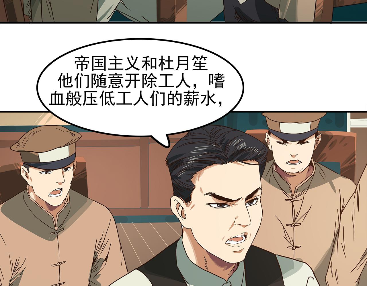 第十八话 我的信仰你买不了！(1/4)-第19话