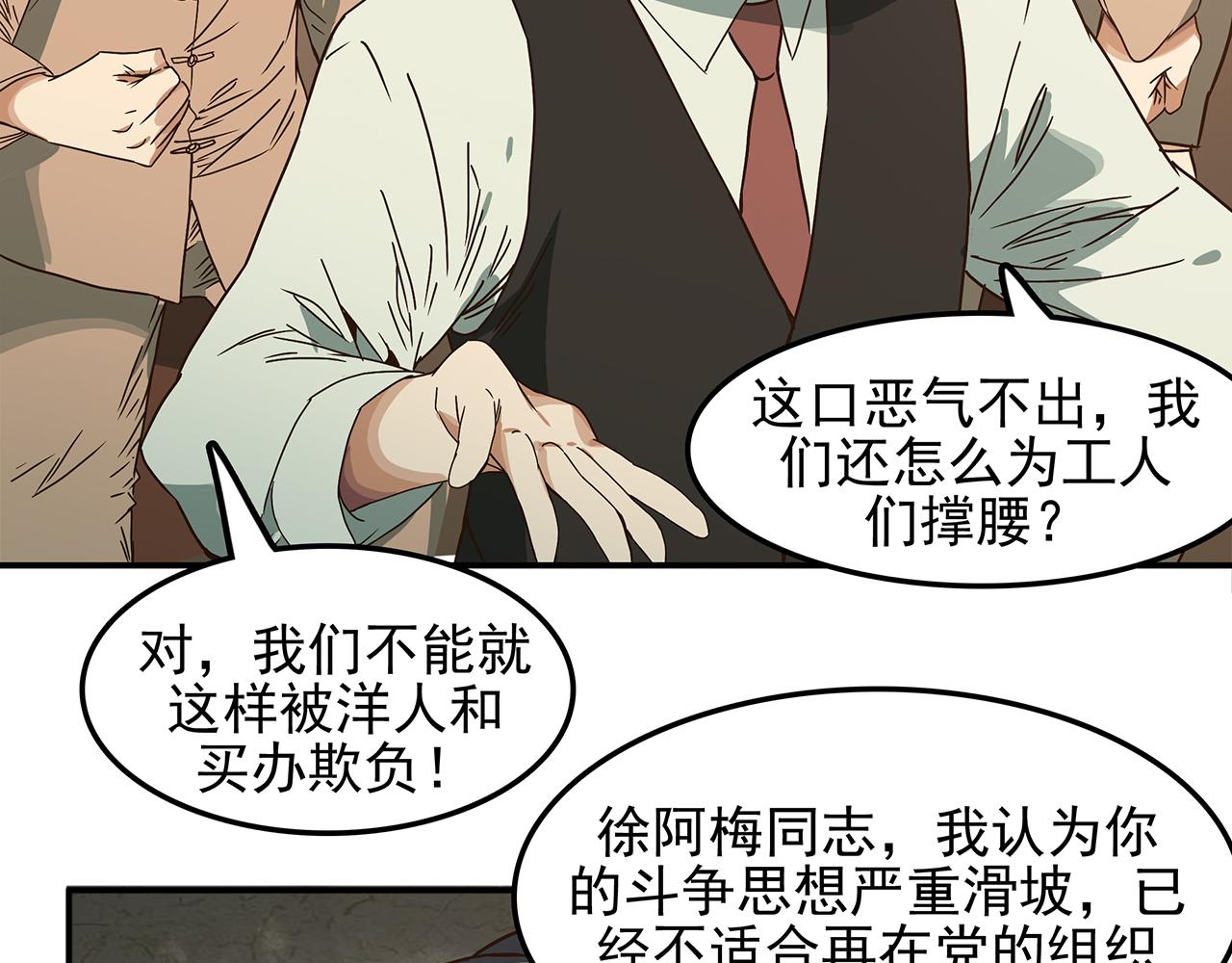 第十八话 我的信仰你买不了！(1/4)-第19话