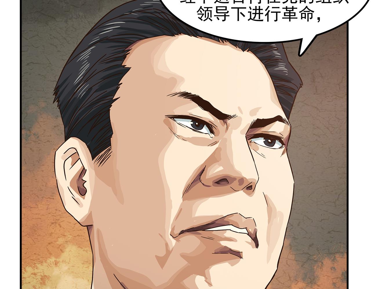 第十八话 我的信仰你买不了！(1/4)-第19话