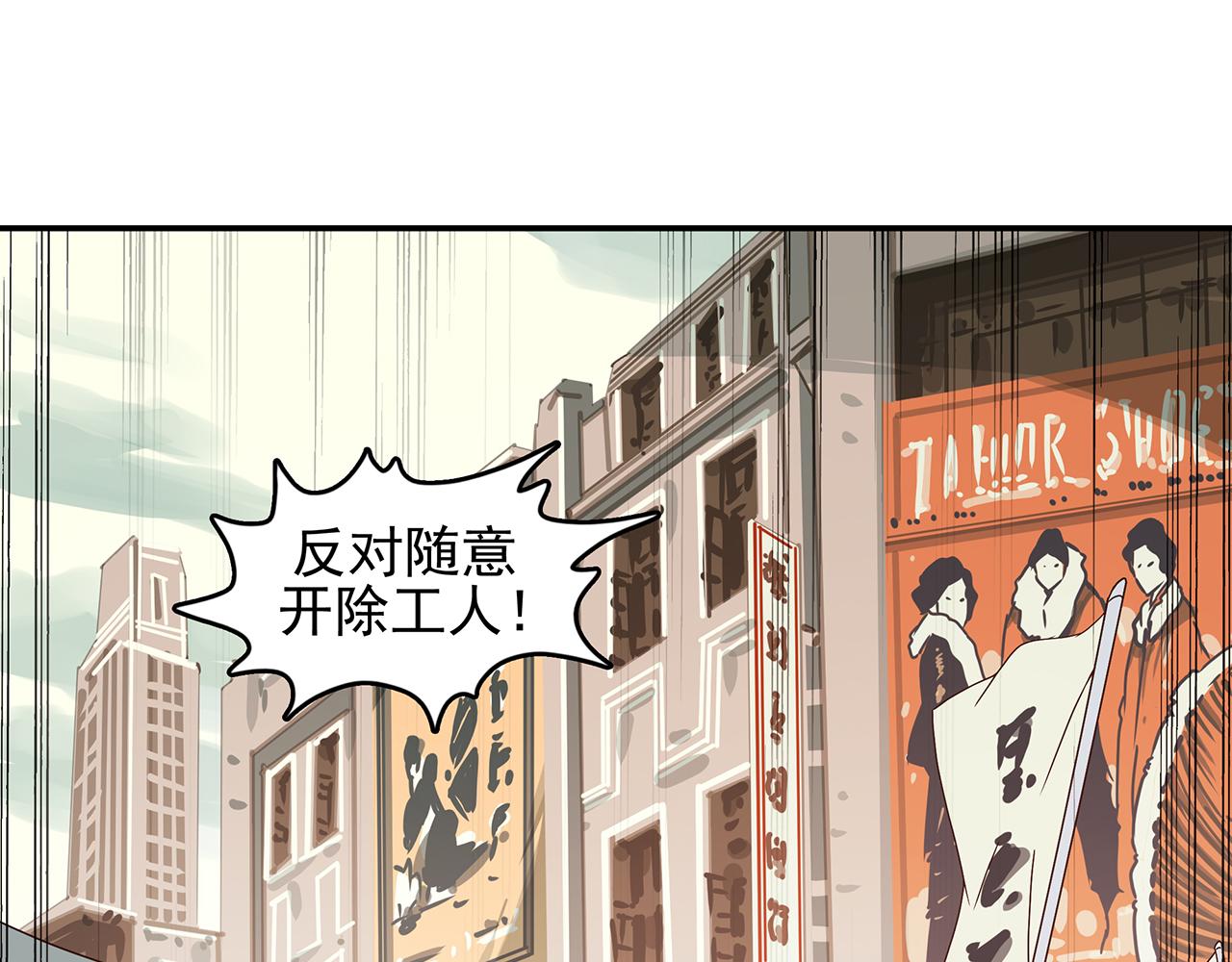 第十八话 我的信仰你买不了！(1/4)-第19话