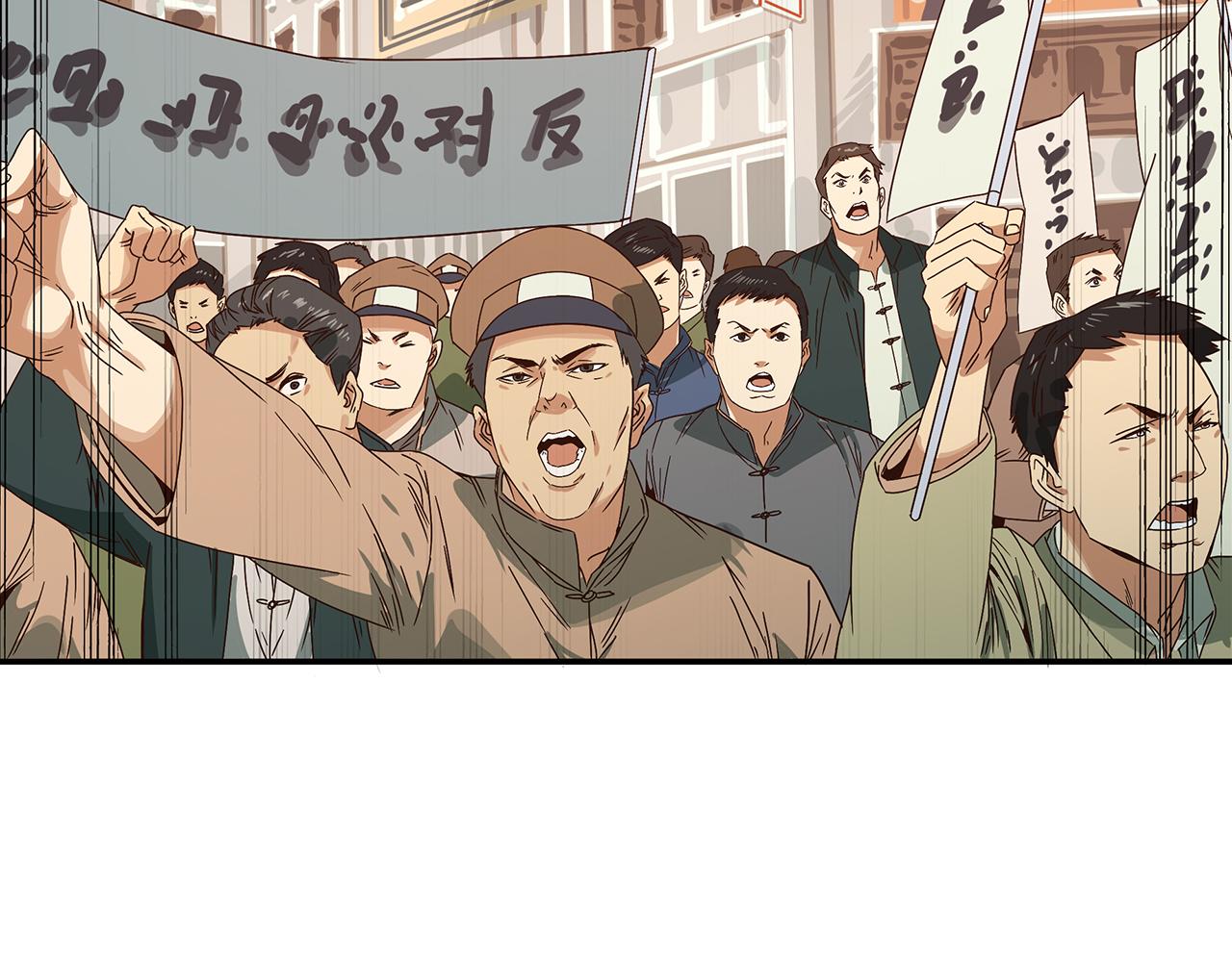 第十八话 我的信仰你买不了！(1/4)-第19话