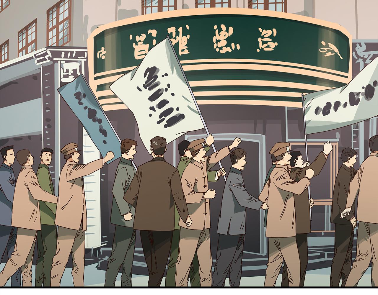 第十八话 我的信仰你买不了！(1/4)-第19话