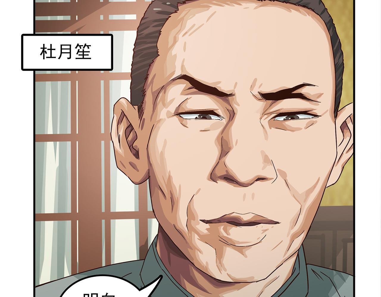 第十八话 我的信仰你买不了！(1/4)-第19话