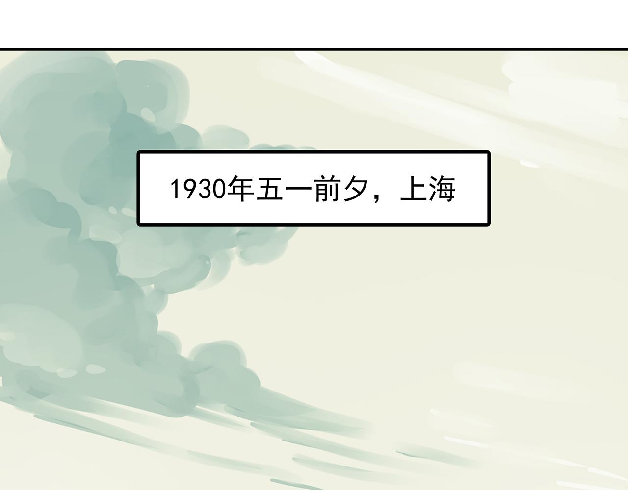 第十八话 我的信仰你买不了！(1/4)-第19话