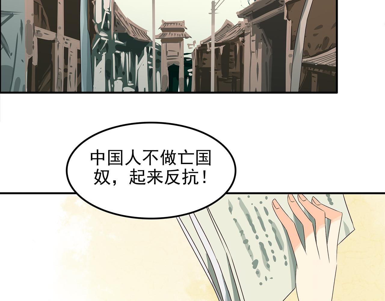 第二十话 那个女孩，那位母亲！(1/5)-第21话