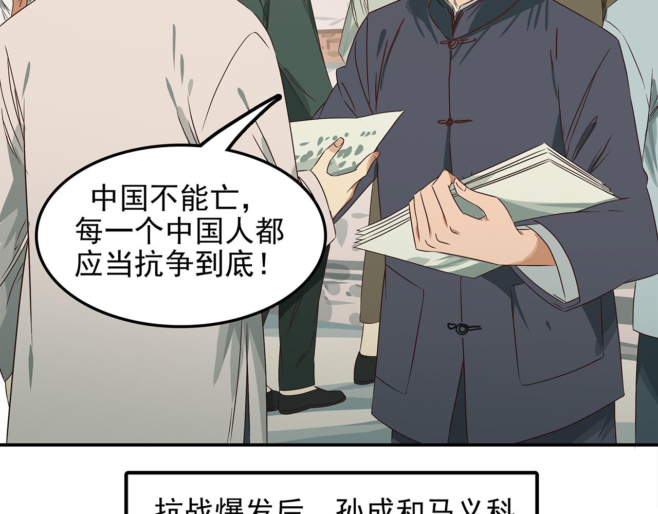 第二十话 那个女孩，那位母亲！(1/5)-第21话