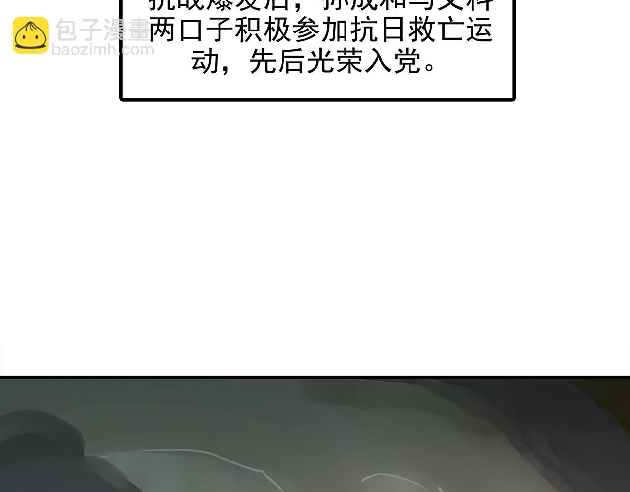 第二十话 那个女孩，那位母亲！(1/5)-第21话