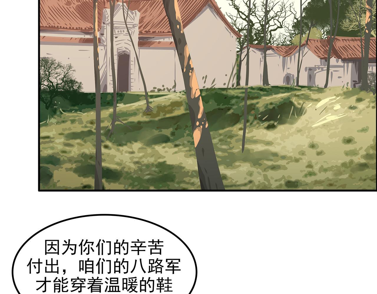 第二十话 那个女孩，那位母亲！(1/5)-第21话