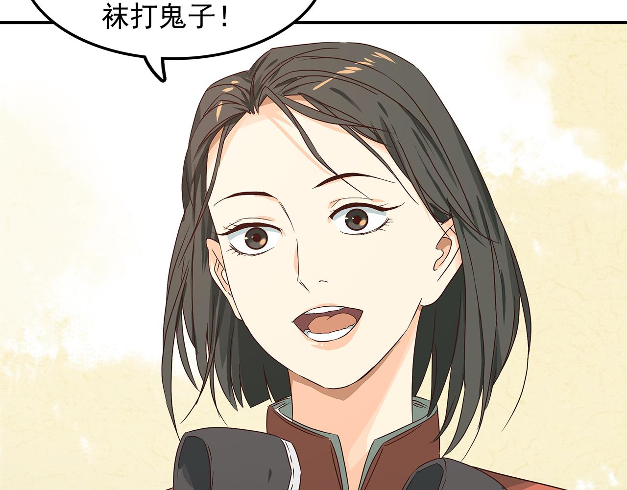 第二十话 那个女孩，那位母亲！(1/5)-第21话