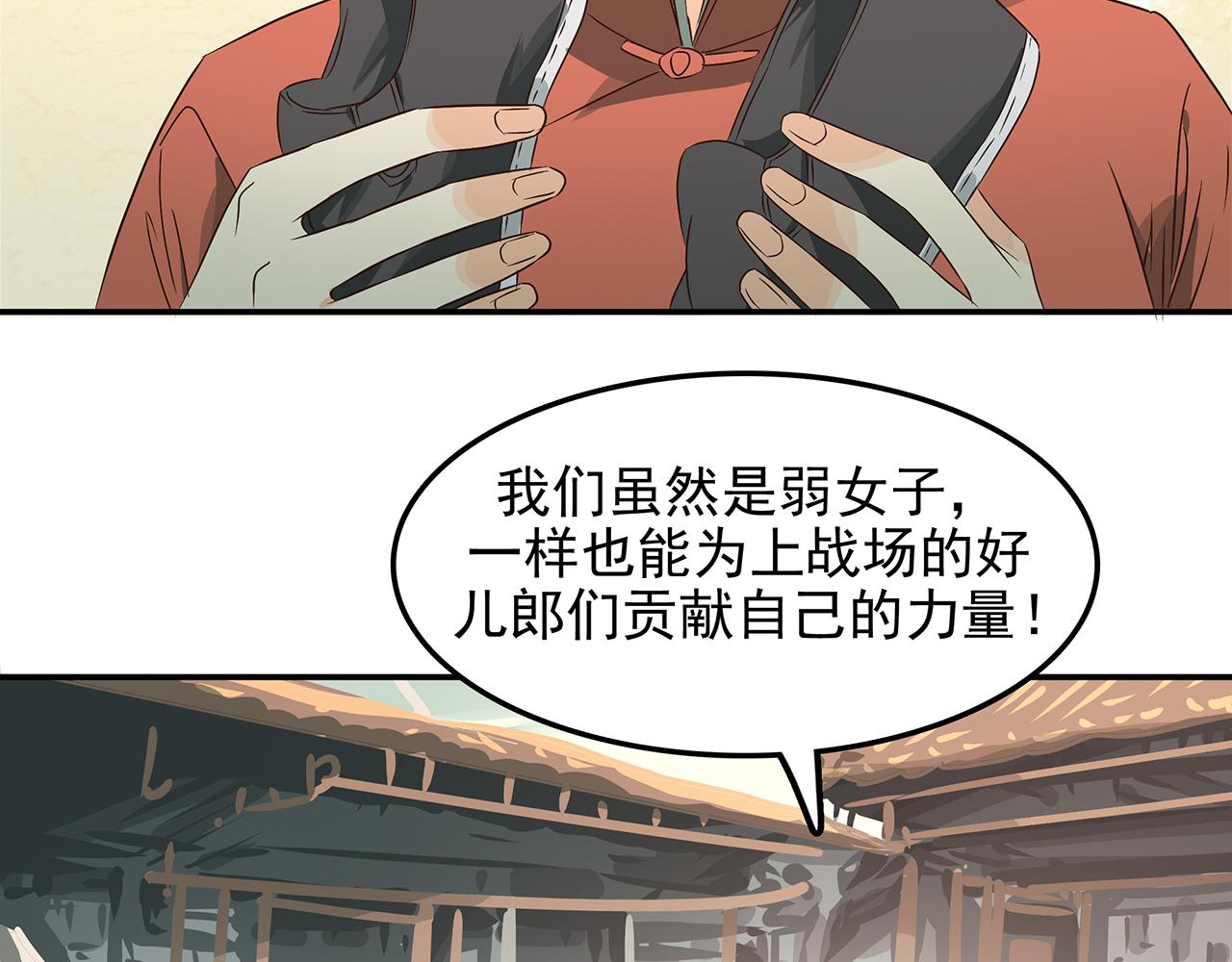 第二十话 那个女孩，那位母亲！(1/5)-第21话