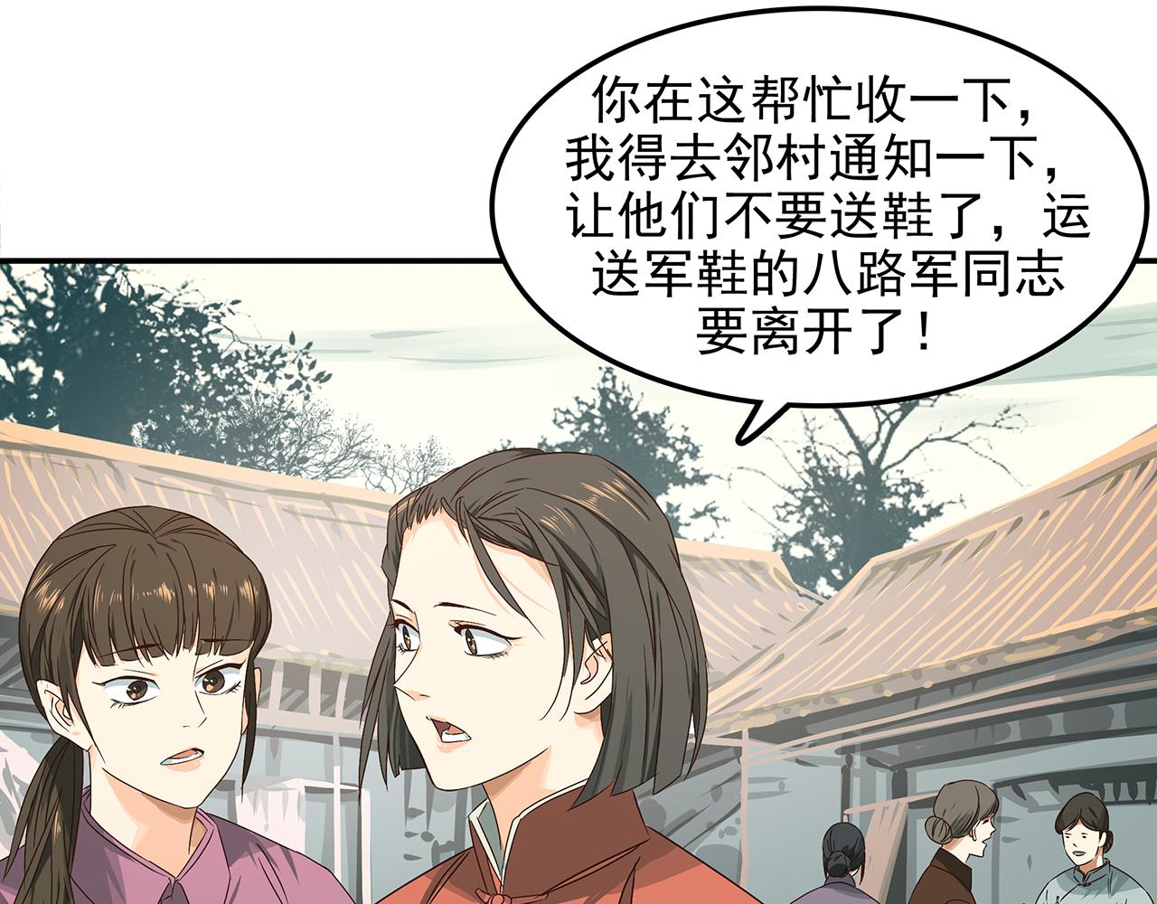 第二十话 那个女孩，那位母亲！(1/5)-第21话