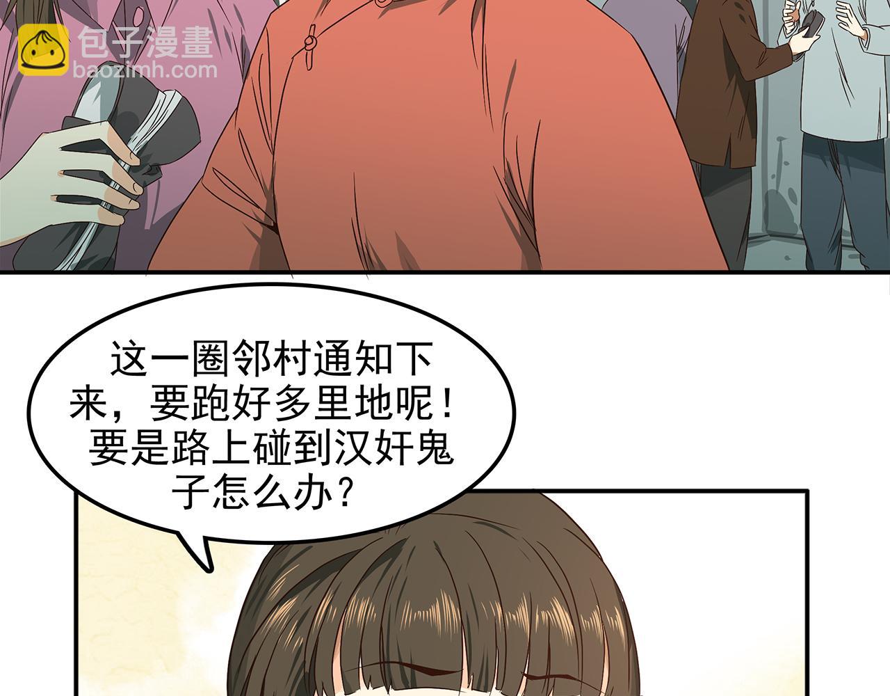 第二十话 那个女孩，那位母亲！(1/5)-第21话