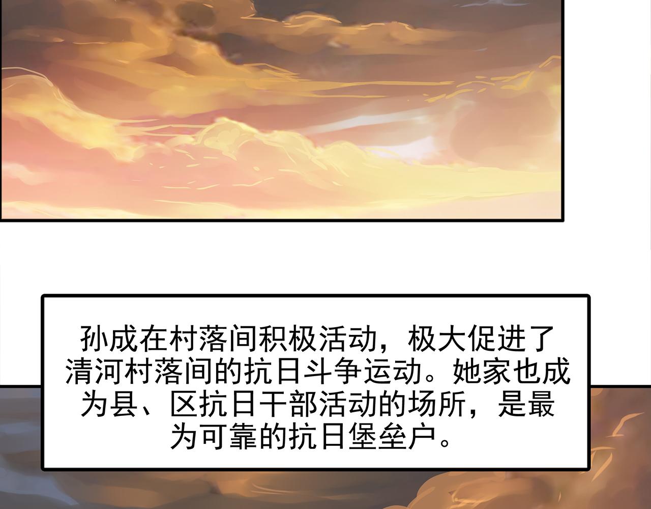 第二十话 那个女孩，那位母亲！(1/5)-第21话