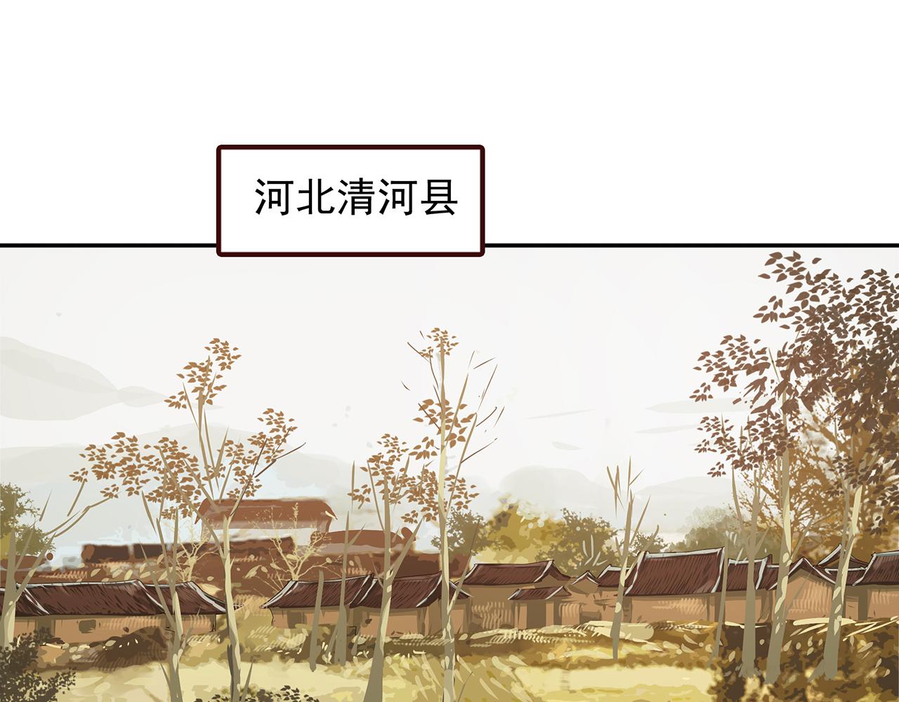 第二十话 那个女孩，那位母亲！(1/5)-第21话