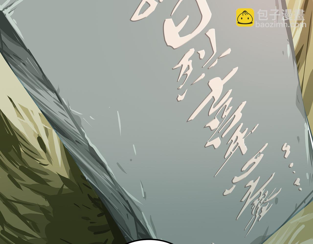 第二十二话 反击，&ldquo;鸿门宴&rdquo;上(1/4)-第23话